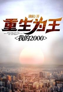 龙神剑主