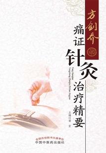 终极奥特曼英雄传