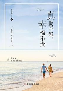 觅爱