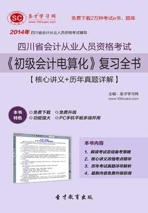 毒罂粟
