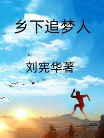 都市佳人曲