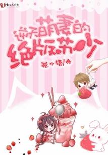 末世空间：我在山头当咸鱼