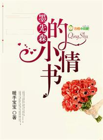 魔道老祖