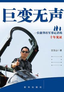 技武巅峰