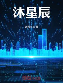 乡村女孩的水晶之恋