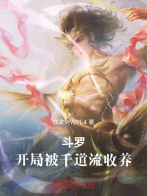 流年的骄阳