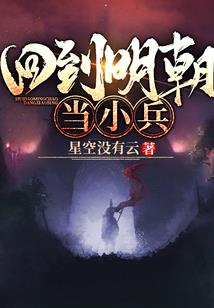 夜曜的欺骗