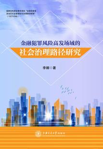 我在诸天刷成就点