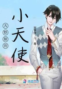 诸天求凰