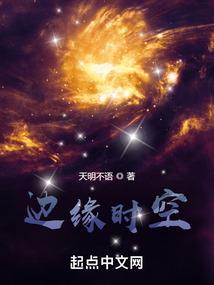 极品懦夫