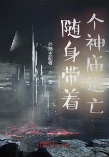 请别抛下我去远航