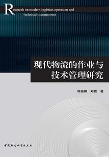 仙侠华客传
