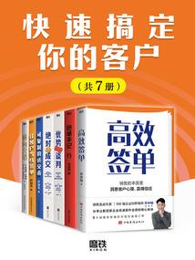 直面重装坦克