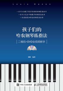 嘘别和陌生人说话