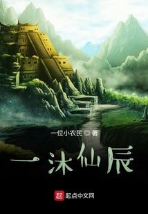 一击神皇