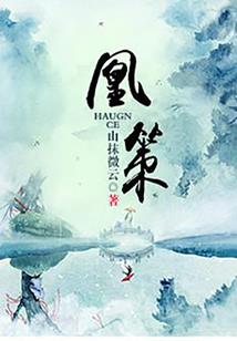 超级暴力商人