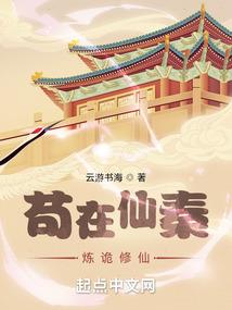 瑶瑶钰罪