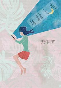 侯府毒妻