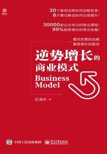 超级兵王许博