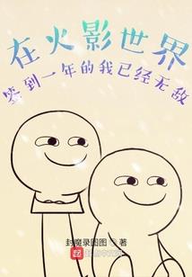 破极传