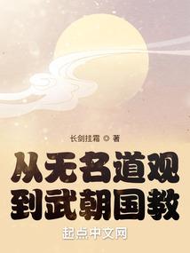 斗罗大陆之永恒昊天