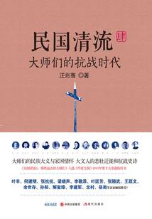 寻仙道魂