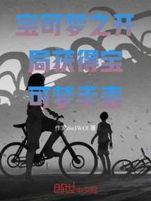 他非主角