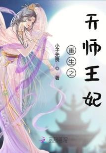 我所思念的异族女孩