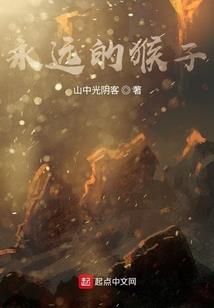 星际大佬的小福宝甜翻了