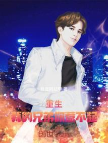 陌路之上爱之深切