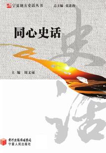 溪上经年