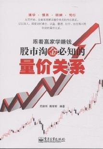 隋唐快手