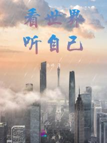 碎仙根