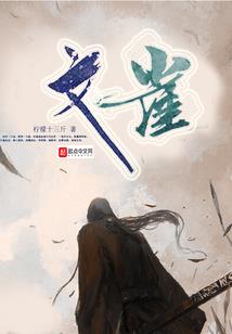 校花身边的年轻少将