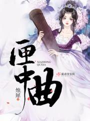 剑道归来