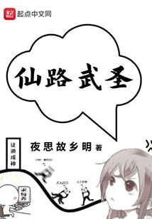 哈利波特之山寨群众