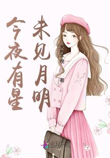 易烊千玺：你不仅是毒还是恶魔