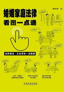 捕鱼者说