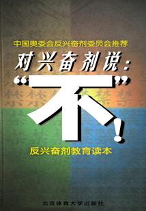 时空五侠