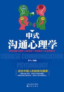 身体链接诸天，我选择上报国家