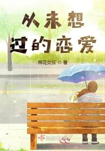 冰山公主的花心殿下