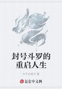 凡世寄灵