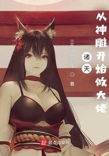 那年我们一起放弃的青春