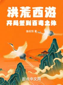 倾世娇宠