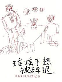风起九幽
