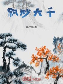 三国之黑暗兵法