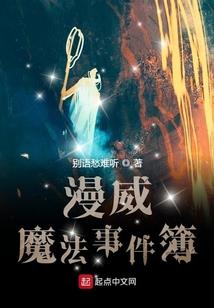 我的老婆大人疼我