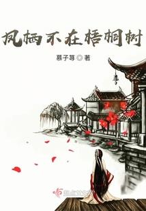 闪婚萌妻：高冷首席NO.1