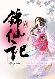 今夜与你共眠