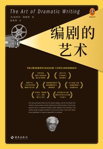 枪之狂想曲